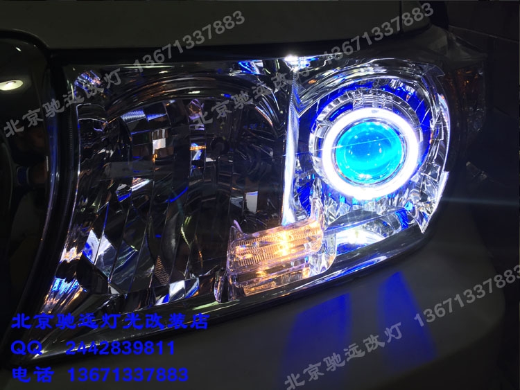 蘭德酷路澤 大燈升級改裝 透鏡氙氣燈 北京改燈