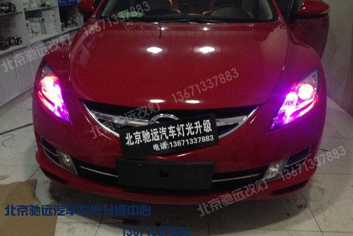 馬自達睿翼 車燈改裝增亮 氙氣燈透鏡改裝 北京改燈