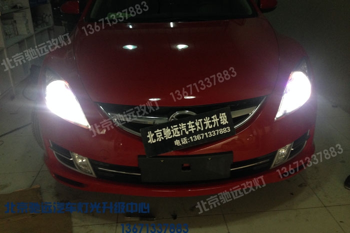 馬自達睿翼 車燈改裝增亮 氙氣燈透鏡改裝 北京改燈