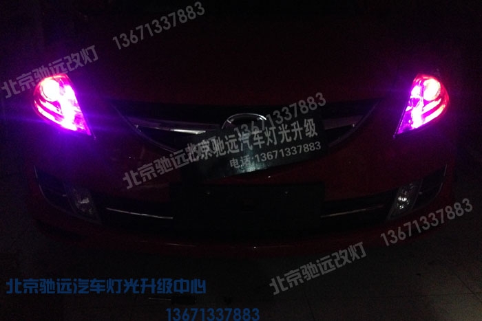 馬自達睿翼 車燈改裝增亮 氙氣燈透鏡改裝 北京改燈