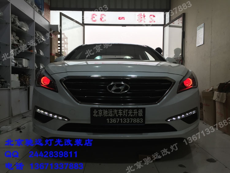 索納塔九代 改裝車燈 改裝透鏡 氙氣燈改裝 北京改燈