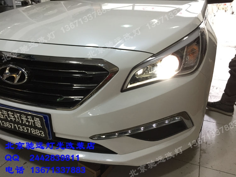 索納塔九代 改裝車燈 改裝透鏡 氙氣燈改裝 北京改燈