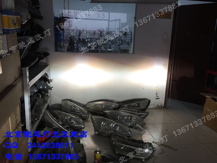 索納塔九代 改裝車燈 改裝透鏡 氙氣燈改裝 北京改燈