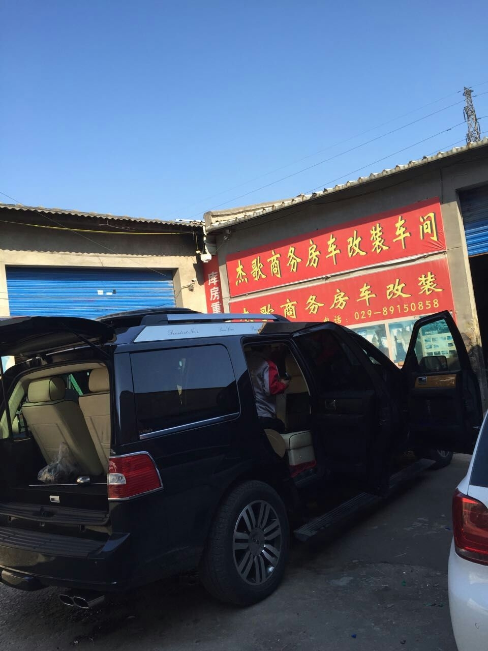 林肯領(lǐng)航員內(nèi)飾