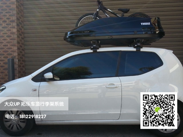 大眾小車UP拓樂車頂行李箱行李架自行車架安裝