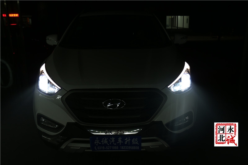 【永誠汽車】石家莊現(xiàn)代ix35改燈，Q5透鏡+巖崎5500K氙氣燈+歐司朗安定