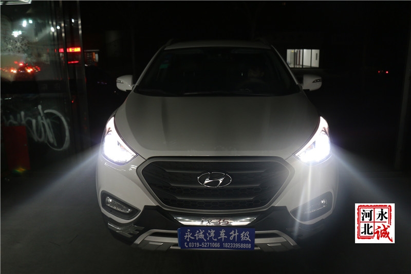 【永誠汽車】石家莊現(xiàn)代ix35改燈，Q5透鏡+巖崎5500K氙氣燈+歐司朗安定