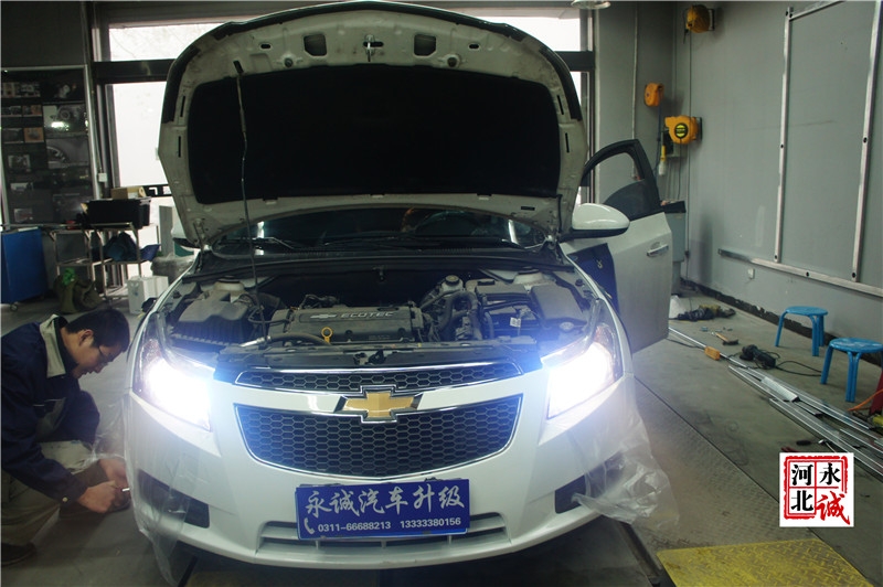 【永誠汽車】石家莊科魯茲改燈，貝雷帽雙光透鏡+貝雷帽5500K氙燈+歐司朗安定