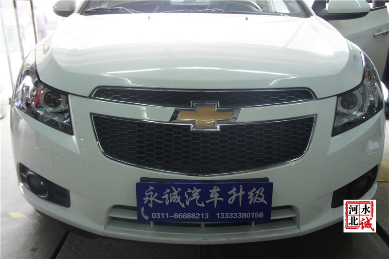 【永誠汽車】石家莊科魯茲改燈，貝雷帽雙光透鏡+貝雷帽5500K氙燈+歐司朗安定