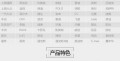 NF651A-_03