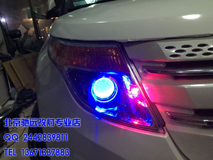 福特探險者 車燈增亮 氙氣燈透鏡改裝 北京改燈