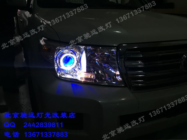 豐田蘭德酷路澤 車燈改裝 氙氣燈改裝 大燈增亮 北京