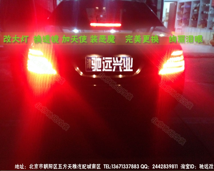 奔馳w221  s500老款改新款大燈 日行燈 北京改燈