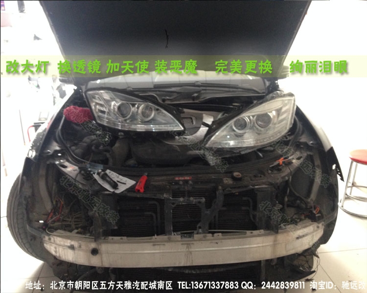 奔馳w221  s500老款改新款大燈 日行燈 北京改燈