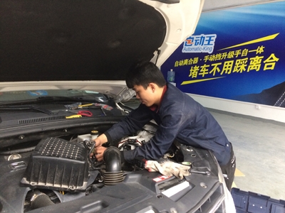 眾泰T600加裝汽車自動(dòng)離合器