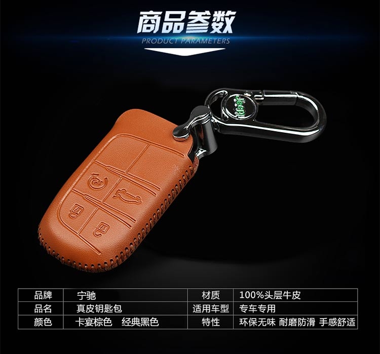 吉普自由光钥匙包 JEEP国产自由光钥匙皮套改装专用车用真皮钥匙