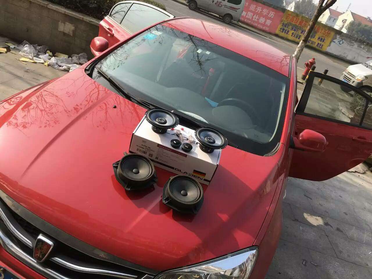 榮威350改裝音響