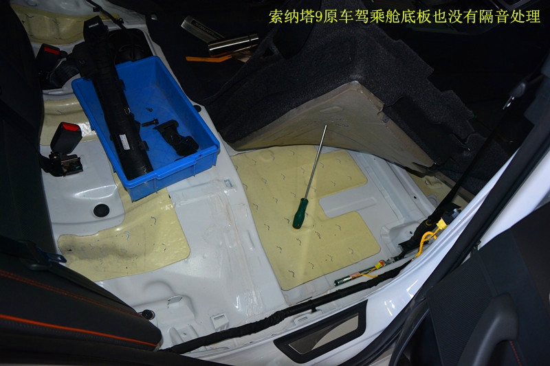 【唐山博納】索納塔9汽車隔音選用全球第一隔音品牌俄羅斯STP,效果一流!