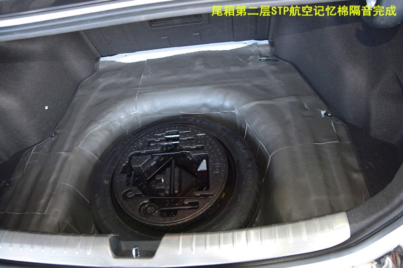 【唐山博納】索納塔9汽車隔音選用全球第一隔音品牌俄羅斯STP,效果一流!