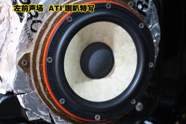 昆明大眾途銳音響改裝,依舊選擇意大利ATI悠揚(yáng)C6.2人聲王套裝！
