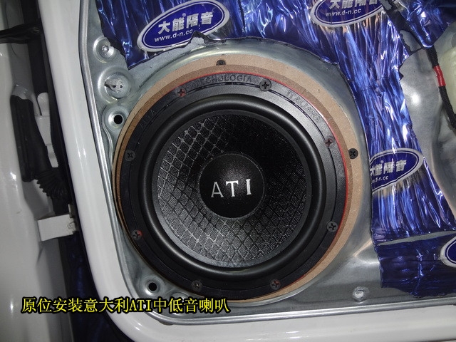 昆明大眾途觀音響改裝,好馬配好鞍,依然是意大利ATI音響癡迷者！