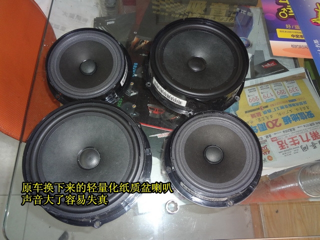 昆明大眾途觀音響改裝,好馬配好鞍,依然是意大利ATI音響癡迷者！