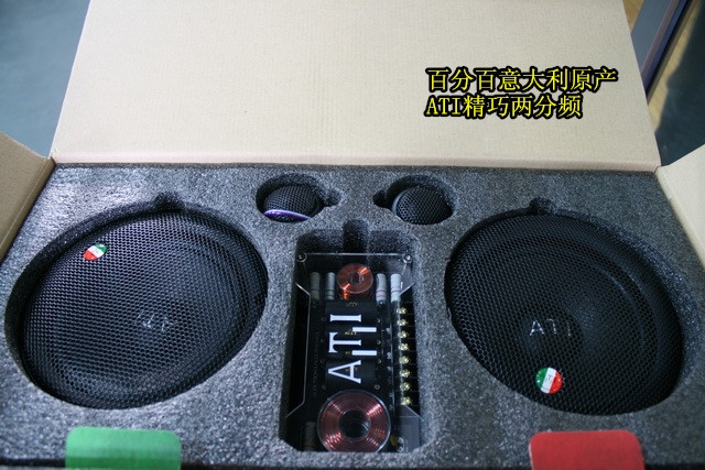 昆明大眾途觀音響改裝,好馬配好鞍,依然是意大利ATI音響癡迷者！