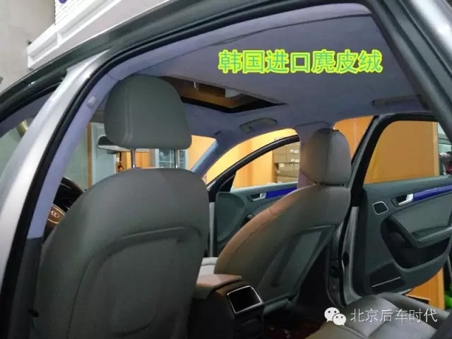奧迪A4改裝效果圖