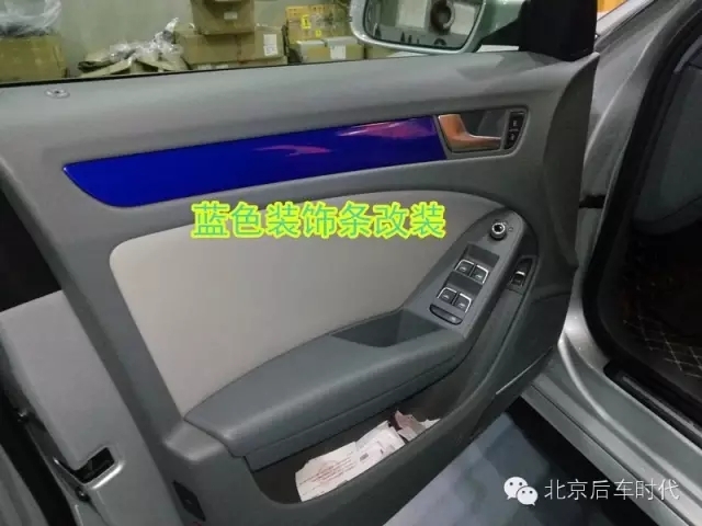 奧迪A4改裝效果圖