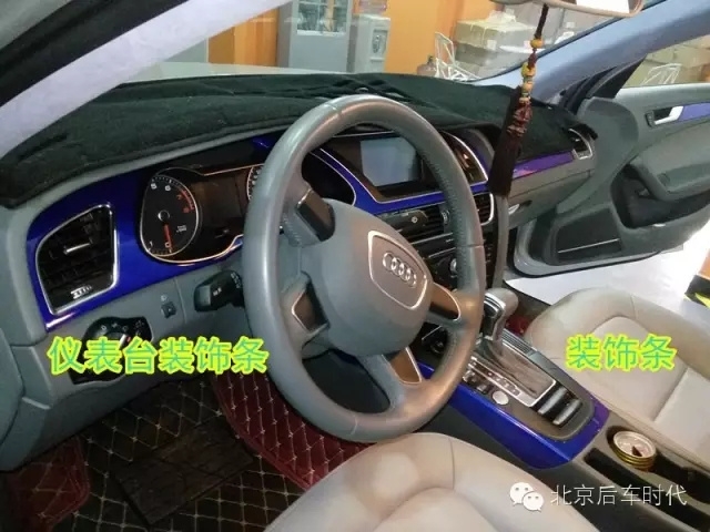奧迪A4改裝效果圖