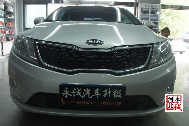 【永誠(chéng)汽車】石家莊起亞K2改燈，歐標(biāo)Q5透鏡+歐司朗4300K氙燈+歐司朗安定