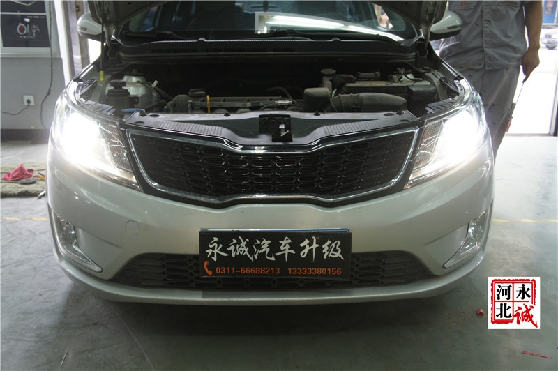 【永誠(chéng)汽車】石家莊起亞K2改燈，歐標(biāo)Q5透鏡+歐司朗4300K氙燈+歐司朗安定