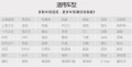 瑪魅聲_02