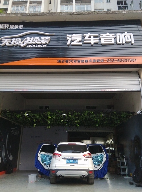 長安福特 翼虎 選擇以色列 摩雷 瑪仕舞 6.5寸二分頻套裝喇叭