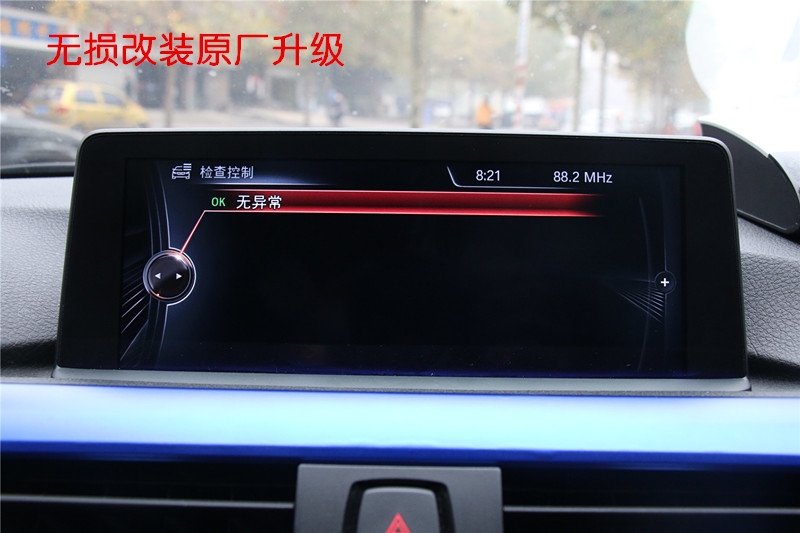 【永誠汽車】石家莊寶馬三系無損改裝原廠導航NBT主機，大屏，手寫，倒車影像