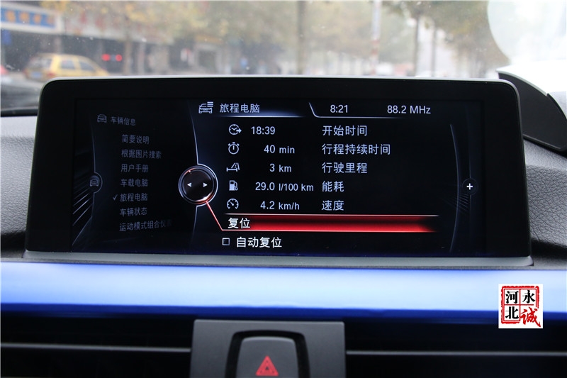 【永誠汽車】石家莊寶馬三系無損改裝原廠導航NBT主機，大屏，手寫，倒車影像