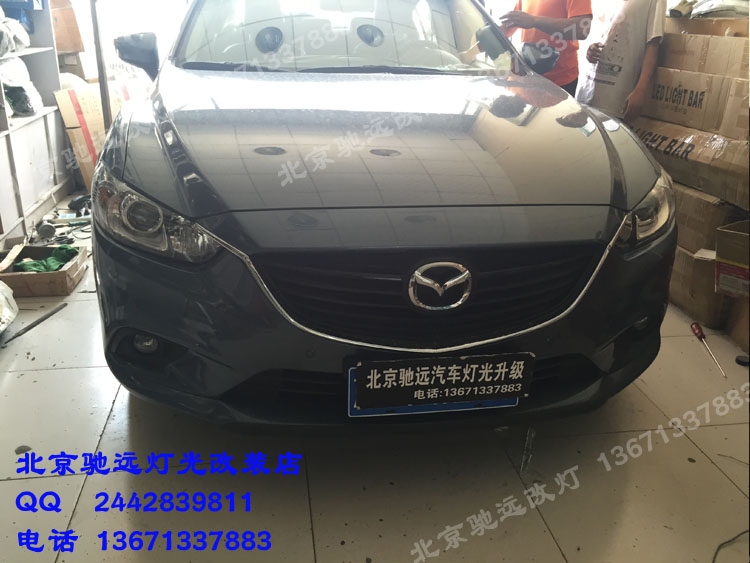 馬自達(dá)阿特茲 改裝車燈增亮 透鏡氙氣燈 北京改燈
