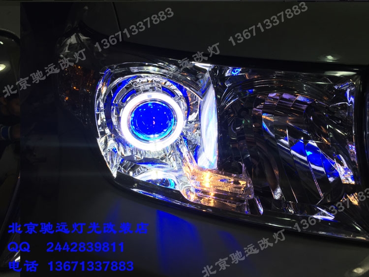 蘭德酷路澤 車燈升級改裝 透鏡氙氣燈 北京改燈