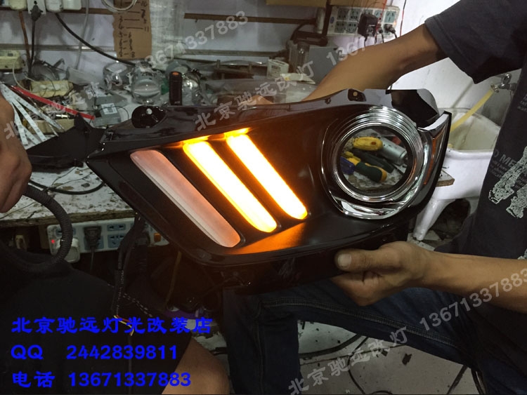 福特野馬 改裝車燈 LED日行燈 北京改燈 雙色帶流光轉(zhuǎn)向