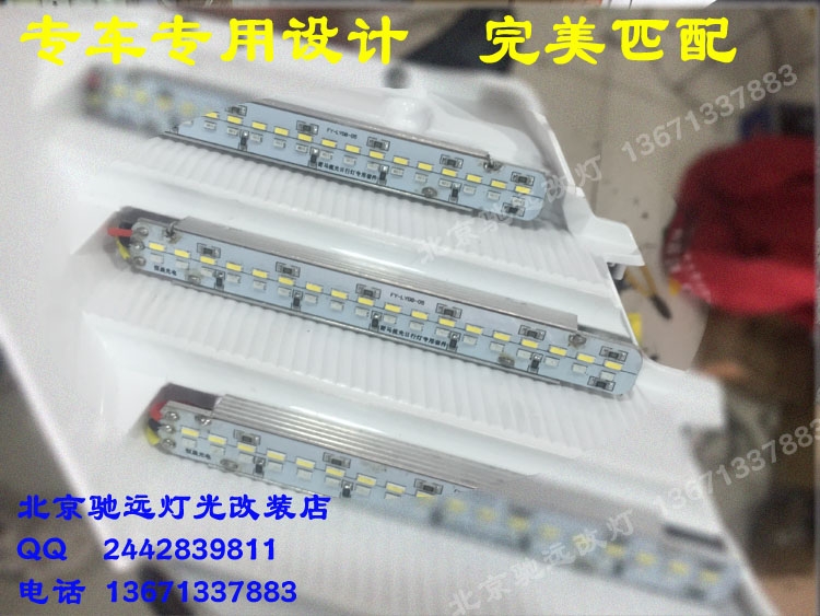 福特野馬 改裝車燈 LED日行燈 北京改燈 雙色帶流光轉(zhuǎn)向