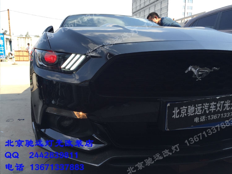 福特野馬 改裝車燈 LED日行燈 北京改燈 雙色帶流光轉(zhuǎn)向