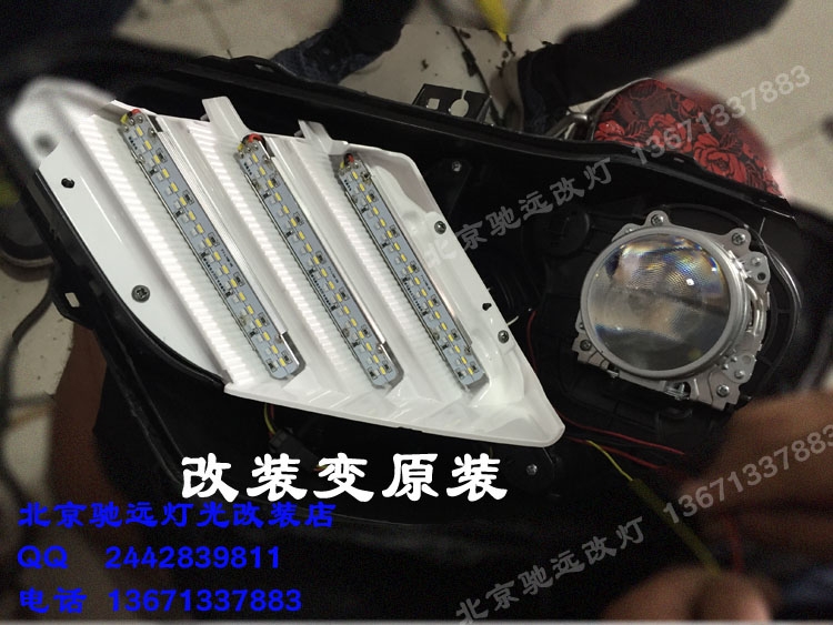 福特野馬 改裝車燈 LED日行燈 北京改燈 雙色帶流光轉(zhuǎn)向