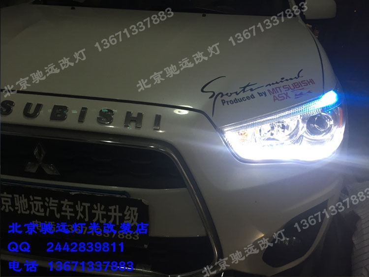 三菱勁炫 改裝車燈 大燈增亮 氙氣燈 透鏡 北京改燈