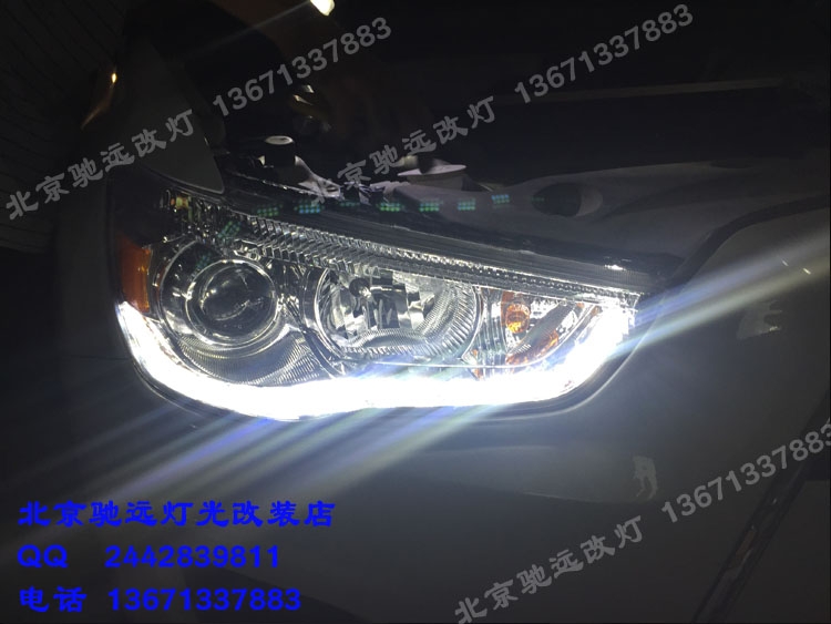 三菱勁炫 改裝車燈 大燈增亮 氙氣燈 透鏡 北京改燈