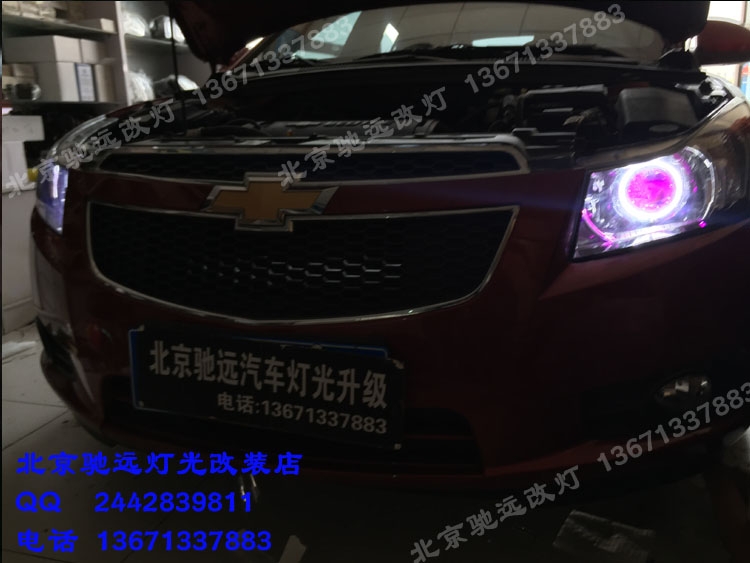 雪弗蘭科魯茲 車燈改裝升級 透鏡氙氣燈改裝 北京改燈