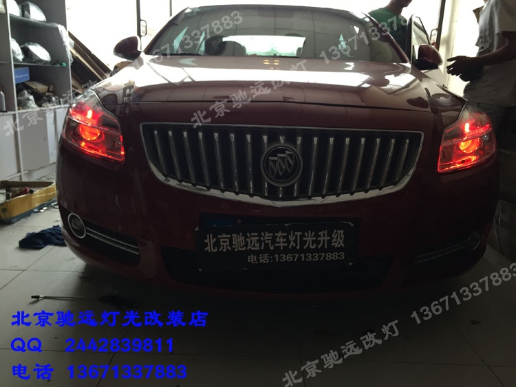 別克新君威改裝車燈 大燈增亮  車燈改裝 北京改燈