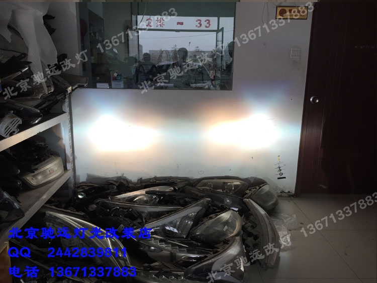 別克新君威改裝車燈 大燈增亮  車燈改裝 北京改燈