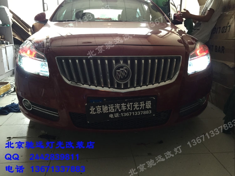別克新君威改裝車燈 大燈增亮  車燈改裝 北京改燈