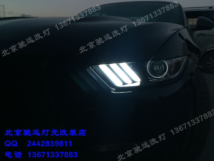 福特野馬 日行燈改裝 流光日行燈 流水轉(zhuǎn)向燈 北京改燈