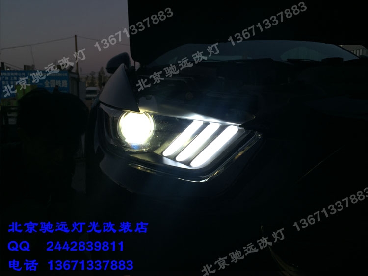 福特野馬 日行燈改裝 流光日行燈 流水轉(zhuǎn)向燈 北京改燈